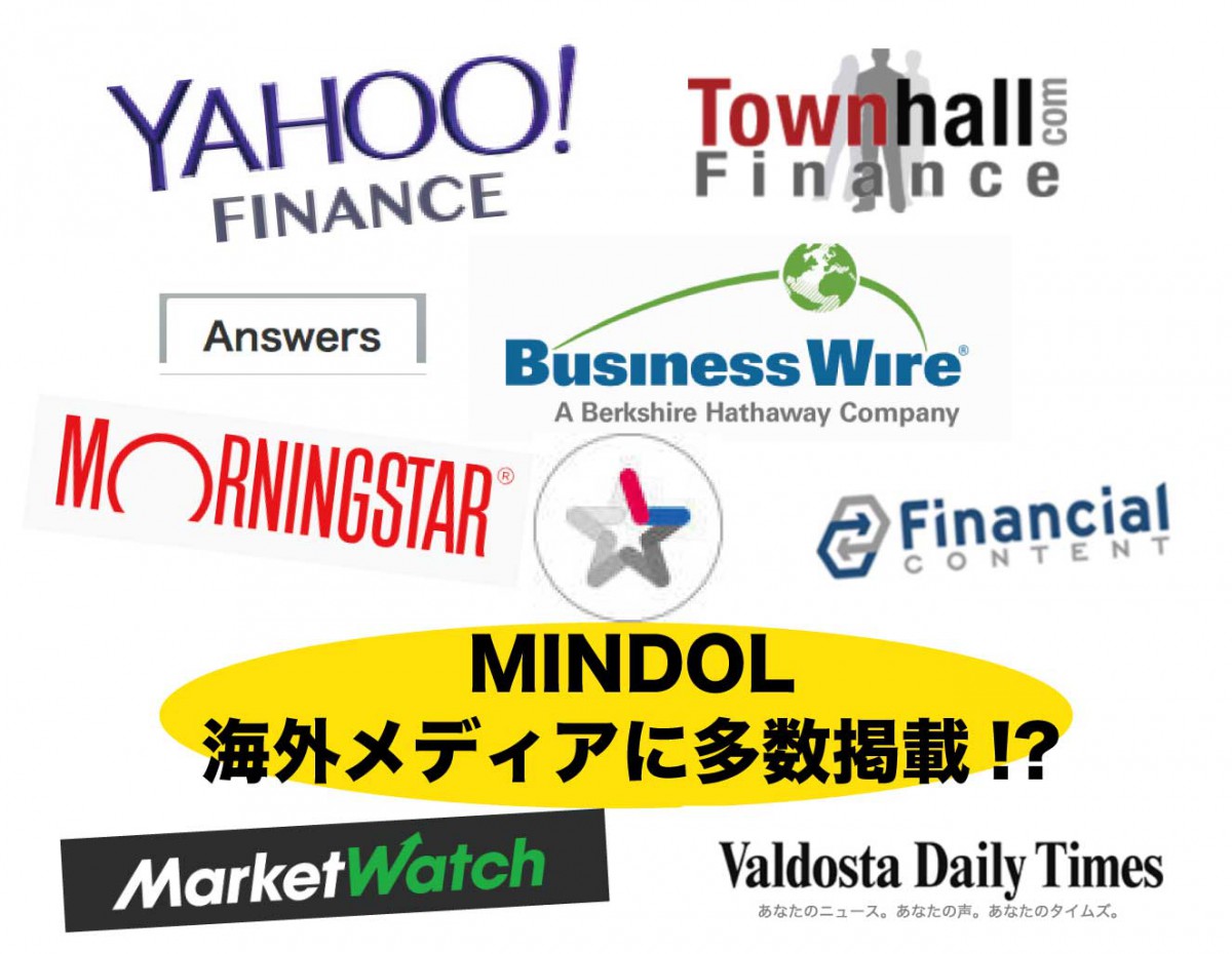 MINDOLミンドルがメディア掲載