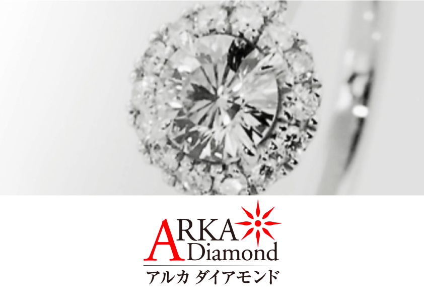 アルカダイヤモンド ARKA EARTH 0.367ct | givingbackpodcast.com